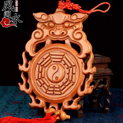 廁所掛桃木獸頭的掛法 風水用品