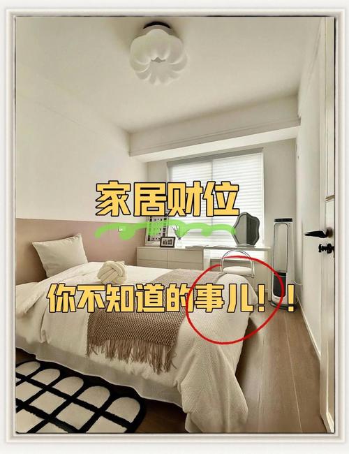 貔貅擺放在臥室哪個位置最佳 宜擺放在床頭位置