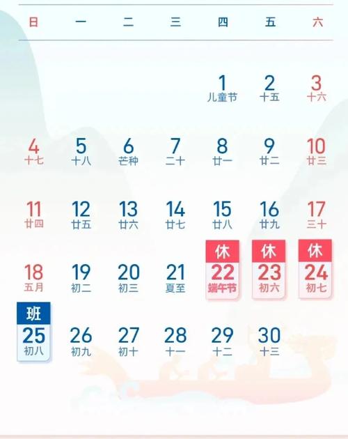 2022年6月3日端午節喜神方位查詢 今日大吉大利方向
