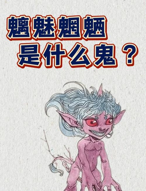 鬼怕什么東西或人 常見的說法有哪些