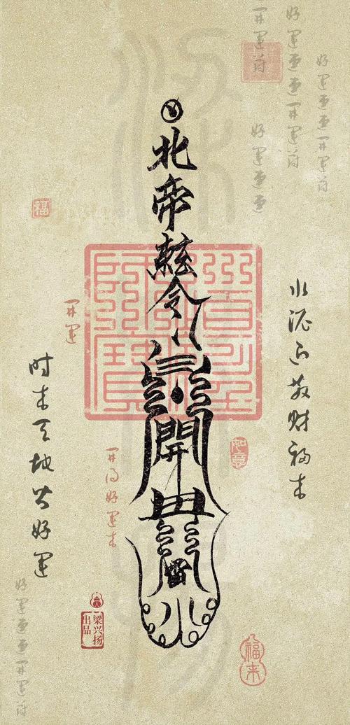 買了相克樓層怎么化解 可懸掛五行護身符