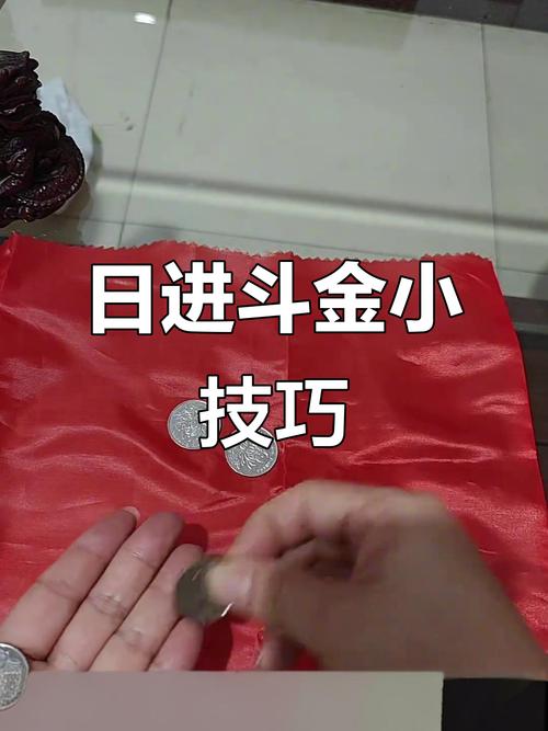 床底下放18個硬幣旺財