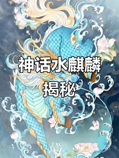 五行屬水的招財吉祥物