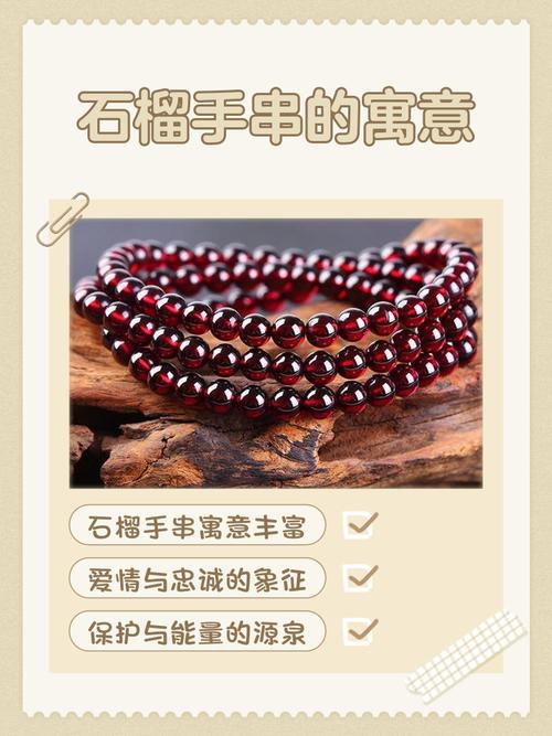 石榴木命能帶黃金嗎  五行相克