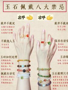 翡翠手鏈佩戴三大禁忌 必須要注意以下內容