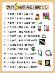 翡翠選購技巧  避免買到粉重的翡翠
