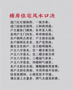 買(mǎi)房買(mǎi)22樓有什么忌諱  22在易經(jīng)數(shù)理中為兇數(shù)