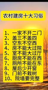 房子與主人無緣的表現  導致諸事不順
