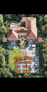 農村房屋前后風水 自建宜心又宜人
