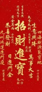 相信在這些日子出生的人，一到8月就可逆風翻盤、財運滾滾來！