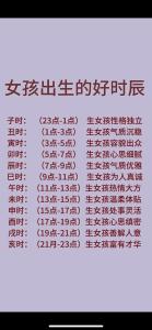 農歷七月十八出生的女孩 智能可畏則晚景大運