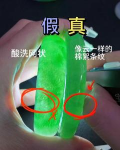 玻璃做的假翡翠和真翡翠區(qū)別  鑒別方式要悉知