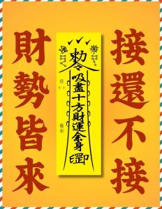 財運不好怎么轉運招財  隨身攜帶三枚銅錢引財