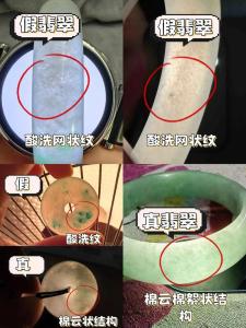 五種錯誤的翡翠鑒定方式  鑒別真假需謹慎