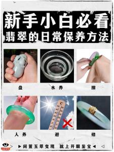 翡翠玉石日常保養的小技巧 不宜暴露在高溫環境