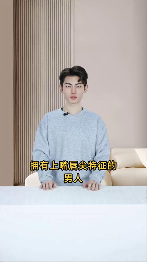 嘴巴尖的男人代表什么