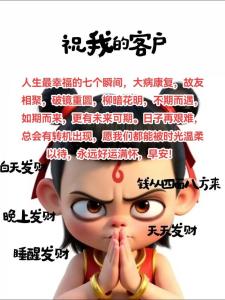 從睡相看“發(fā)財(cái)夢(mèng)”離你遠(yuǎn)嗎？