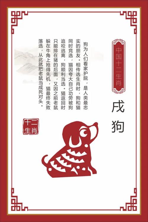 屬狗的孽緣屬相是誰 2024年狗的桃花劫是誰