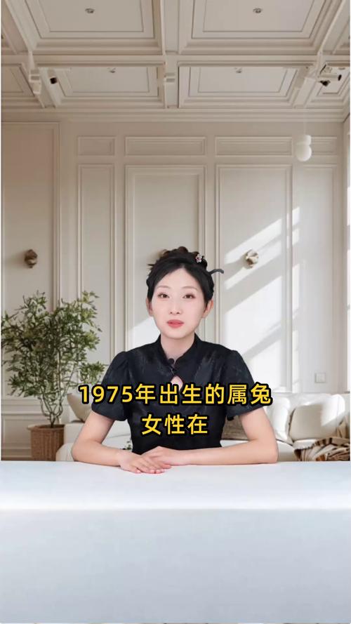 1975年幾月生的女人運(yùn)氣好