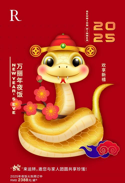 77年蛇2024年會(huì)發(fā)財(cái)嗎 77年蛇今年財(cái)運(yùn)怎么樣