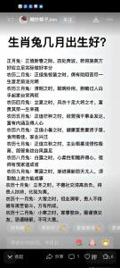 屬兔男人一生的命運如何 屬兔的男人命好不好