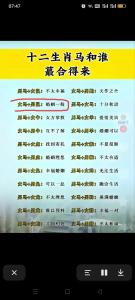 婆婆與媳婦的相處之道 屬鼠媳婦屬馬婆婆關系解析