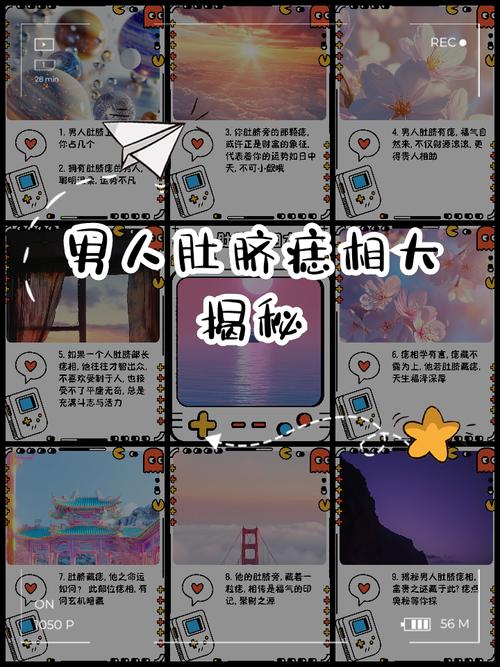 肚臍眼有痣 肚臍眼有痣代表什么命運