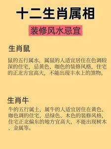 新房裝修的風(fēng)水忌諱
