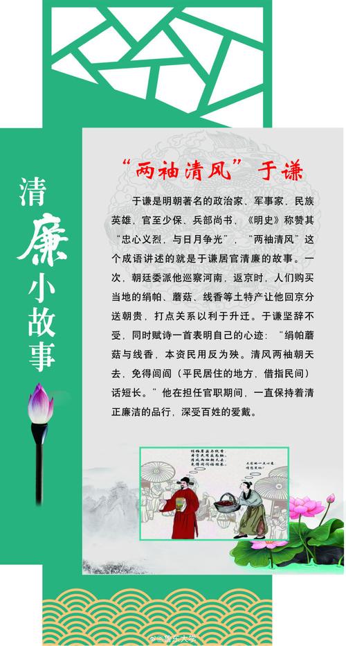 六月十五是什么命 剛強正直為官清廉