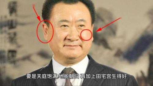 田宅宮狹窄的人命運怎么樣