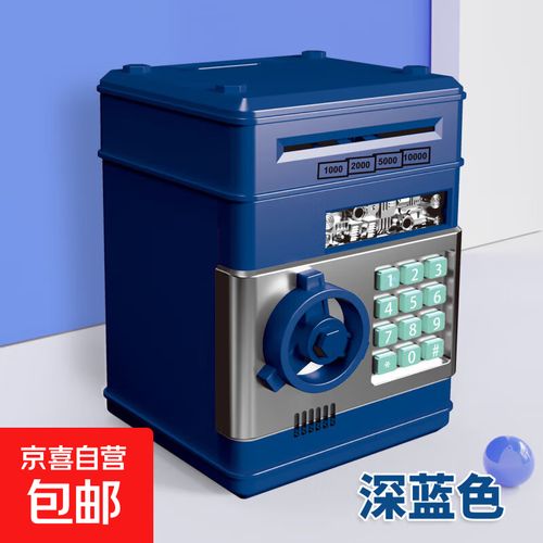 存錢罐忌諱什么顏色  大面積用深藍色家運易生波折