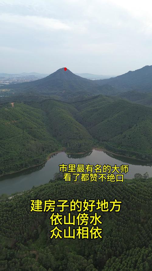 符合這些條件的地方都是風(fēng)水寶地！一定要盡快入住！