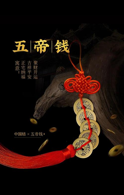 家里擺放什么辟邪鎮宅招財好 古錢幣