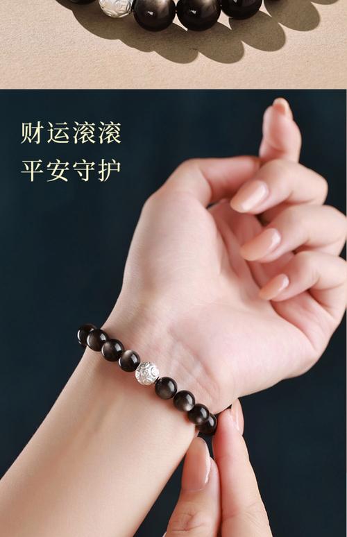 木命的人戴什么最旺 佩戴黑水晶趨吉避兇