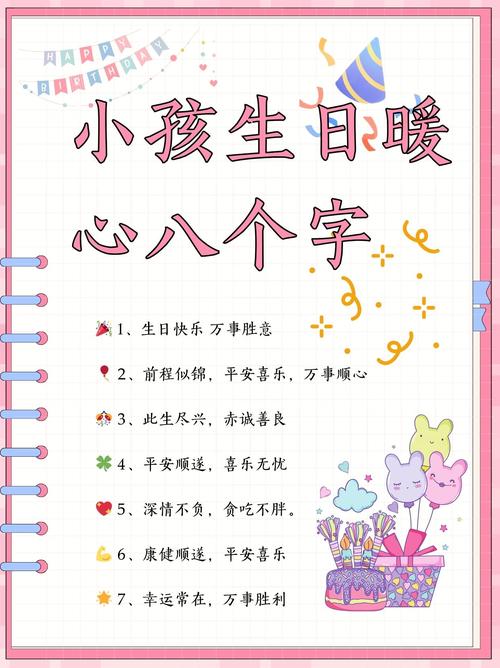 男寶寶出生日占什么日子好 生日占九長壽平安