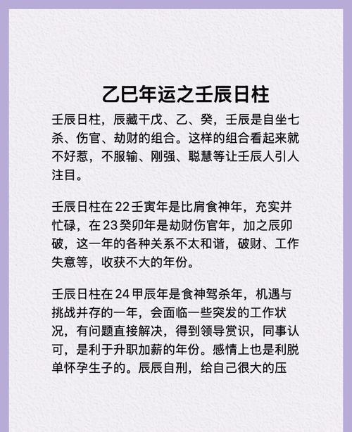 至正壬寅年是公元哪一年