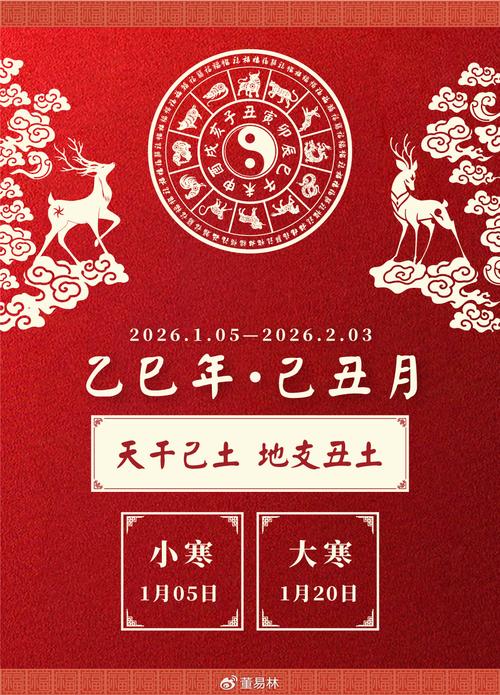 己丑年是什么年份