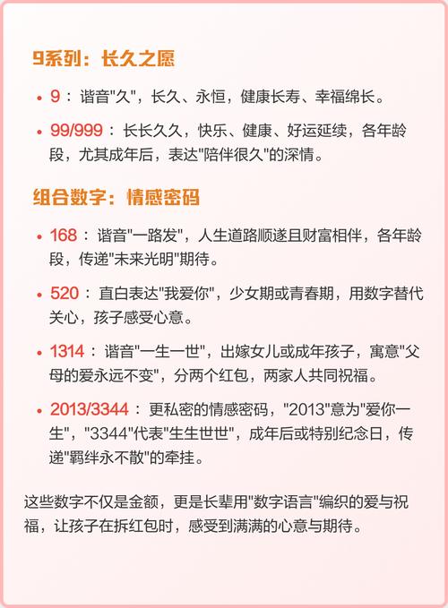 男孩的生日幾號比較吉利 農歷初三志向遠大