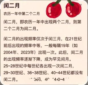 女孩生日占幾好陽(yáng)歷 數(shù)字2冷靜樂(lè)觀