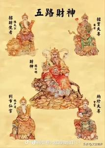 初五接財神怎么接 供奉五路財神之位