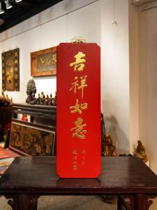 牌匾什么顏色聚財生財 紅色吉祥如意