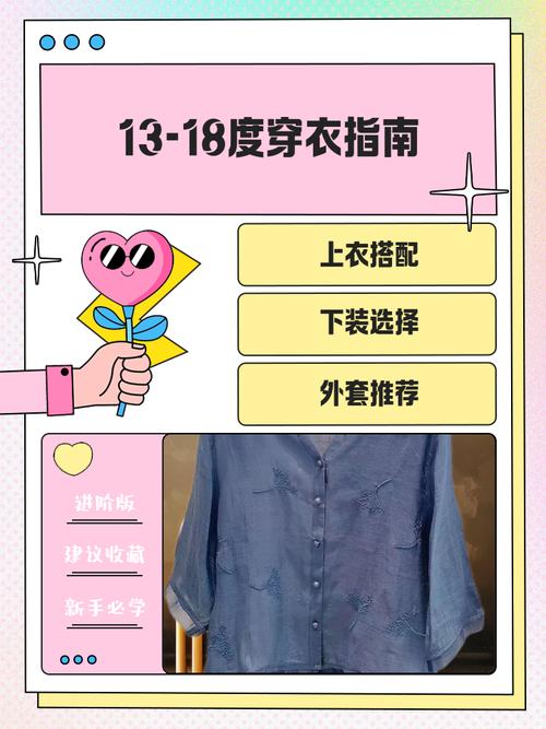 如何從衣服看出女人命好不好