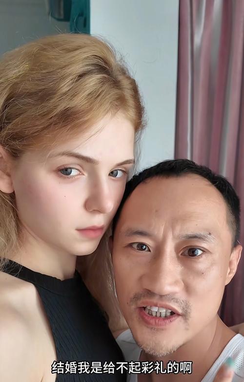 哪種男人可以娶外國媳婦
