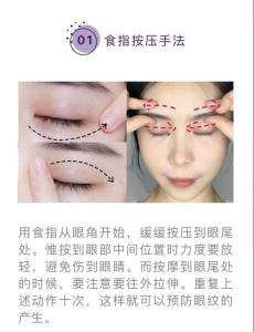 如何從眼皮了解一個人