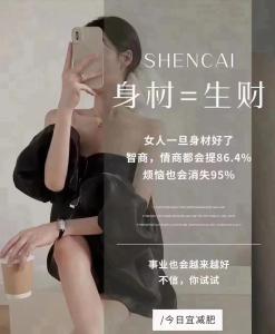 體型看財運！你的體型是富有的？