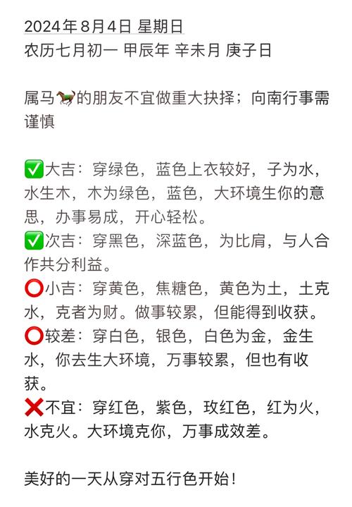 土命的人命運如何  男命要忌諱什么