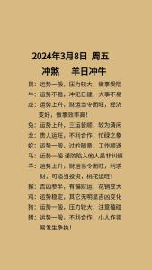 屬羊做什么生意最旺 最佳的創業時間
