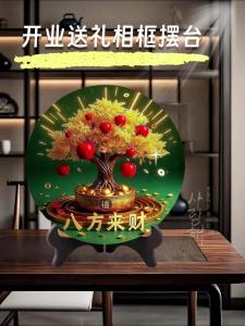 木命人干什么容易發財 適合做什么生意