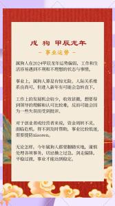 1982年屬狗2024年運勢 什么是過七劫