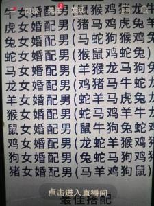 2019年女豬男蛇結婚相配嗎？